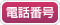 ���ݒn